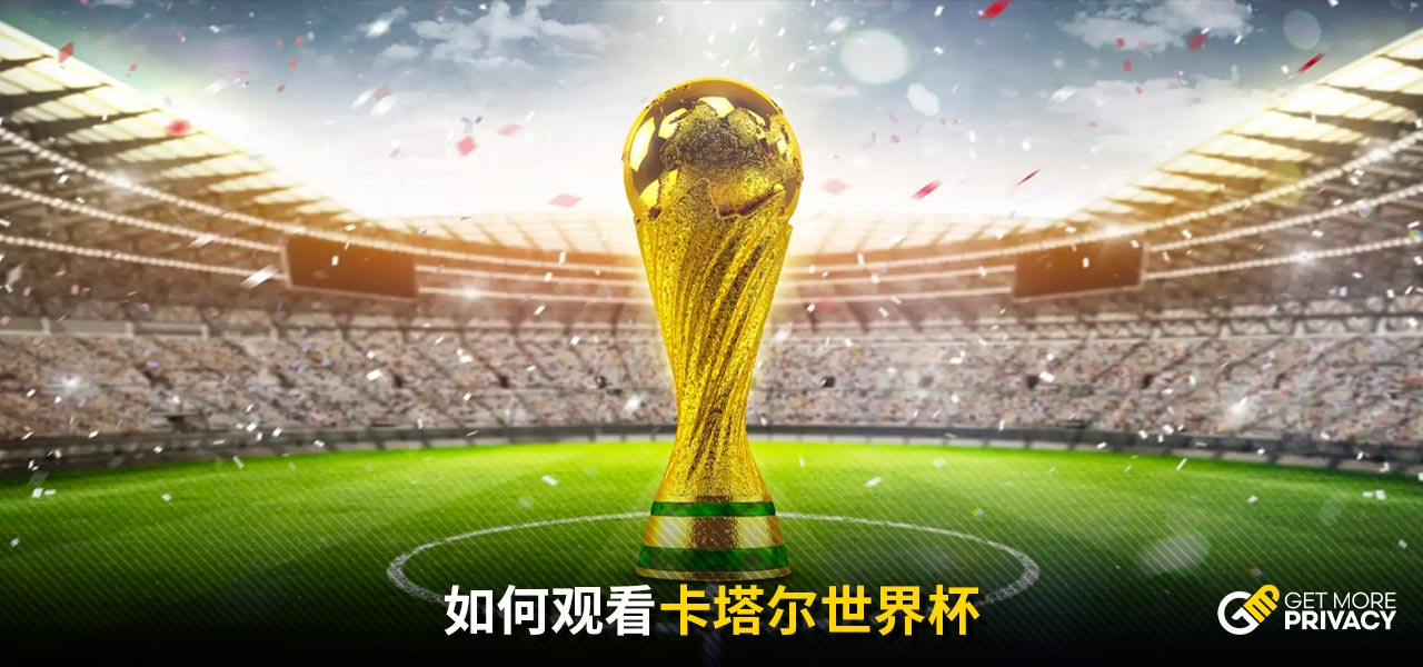 在这场突如